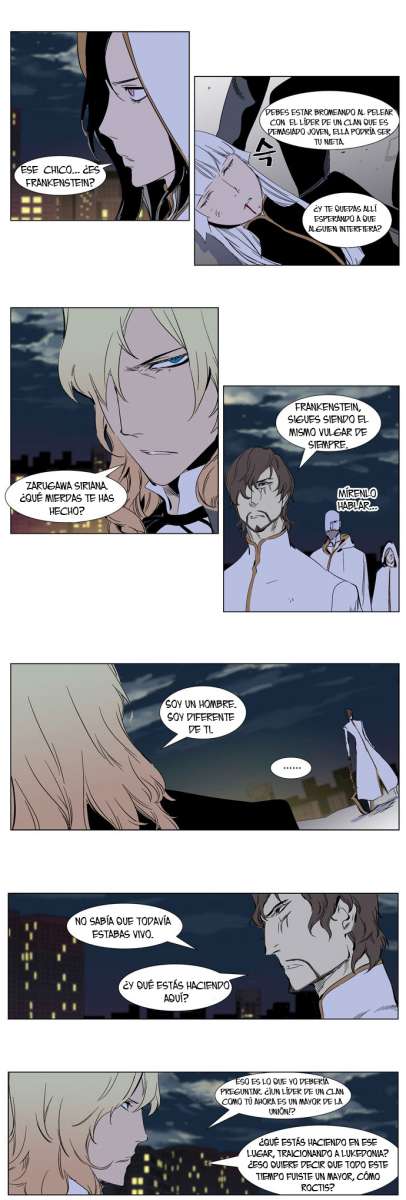 Read Noblesse ES Manga Online