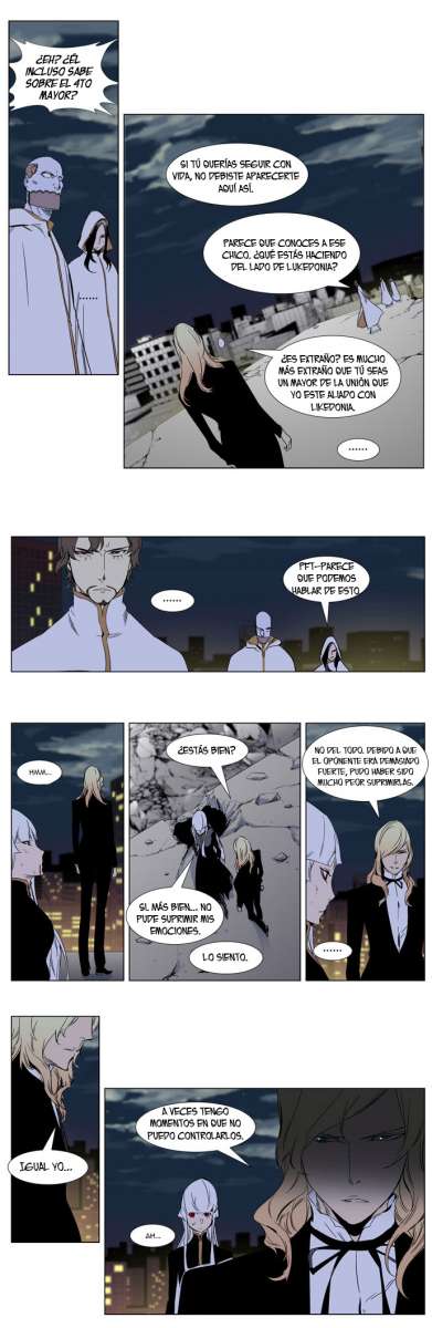 Read Noblesse ES Manga Online