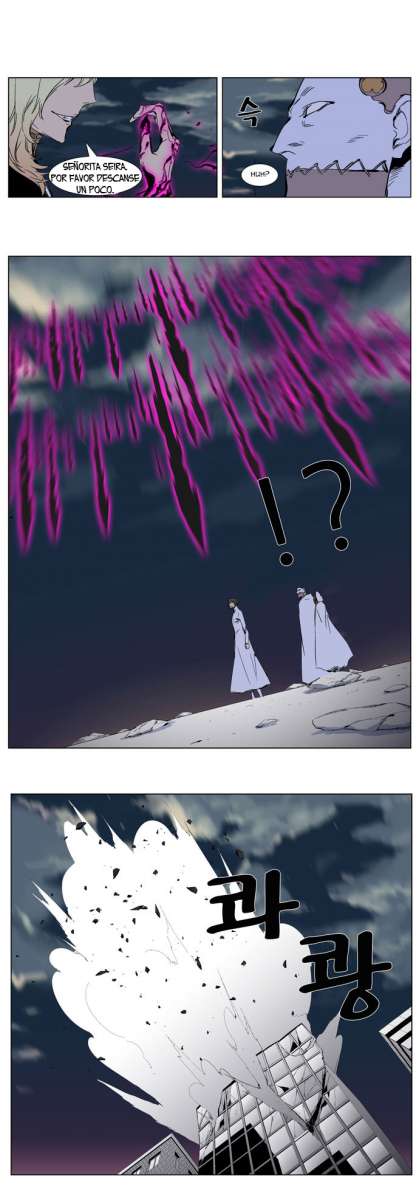 Read Noblesse ES Manga Online