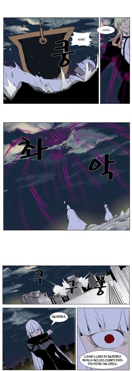 Read Noblesse ES Manga Online