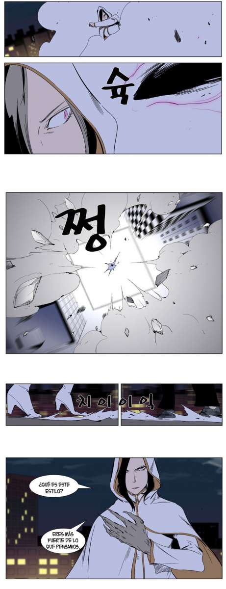 Read Noblesse ES Manga Online