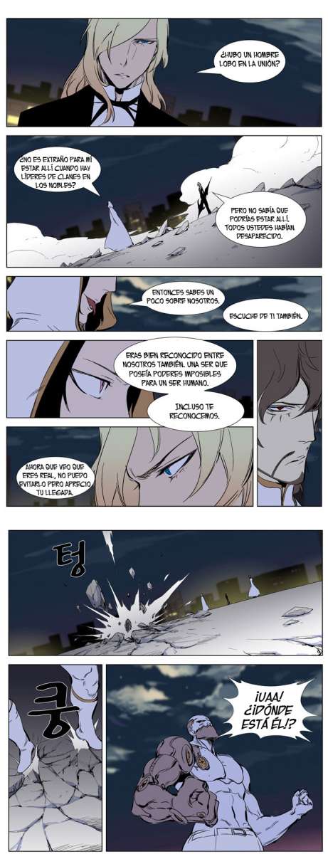 Read Noblesse ES Manga Online