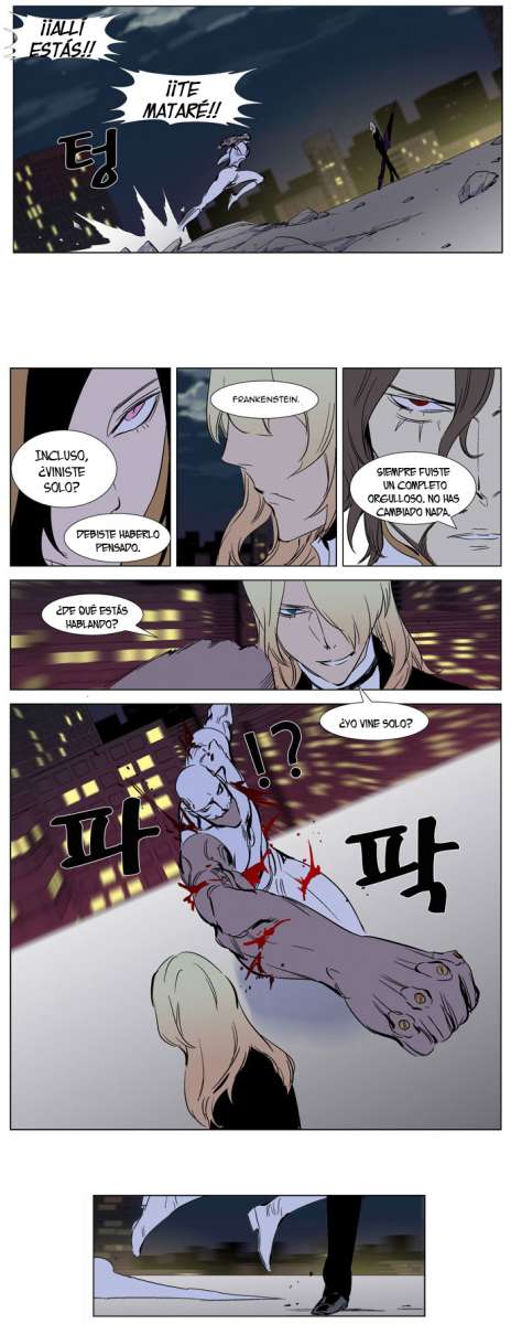 Read Noblesse ES Manga Online