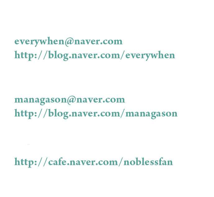Read Noblesse ES Manga Online