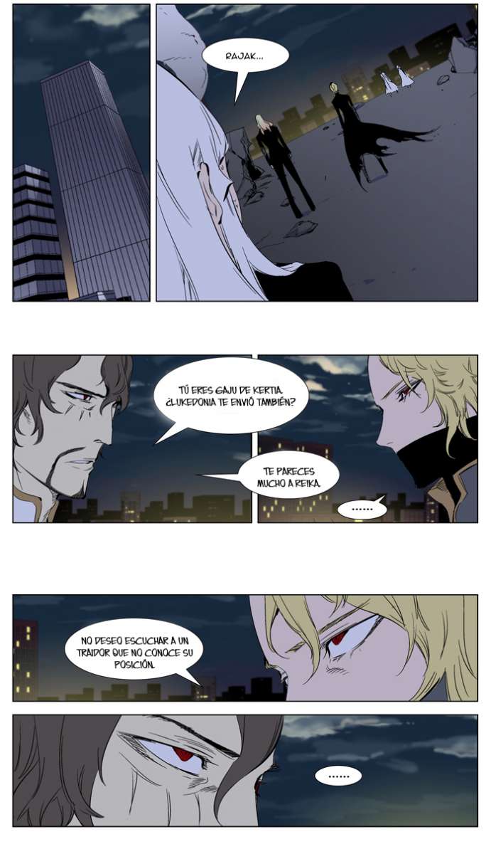 Read Noblesse ES Manga Online