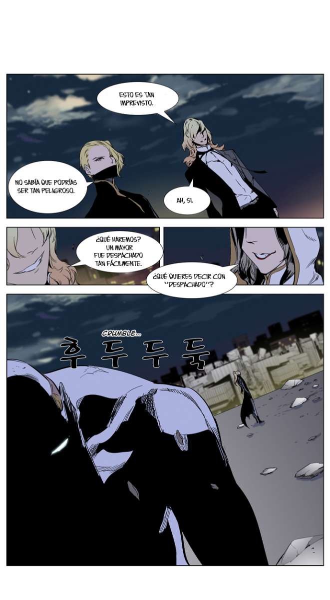 Read Noblesse ES Manga Online