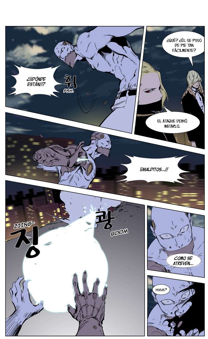 Read Noblesse ES Manga Online