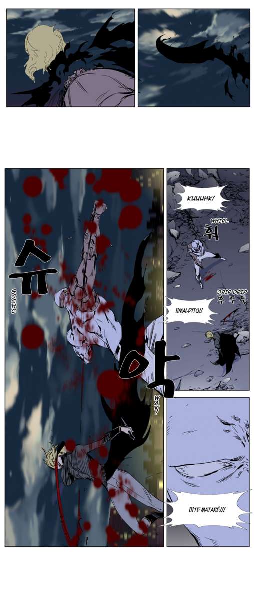 Read Noblesse ES Manga Online