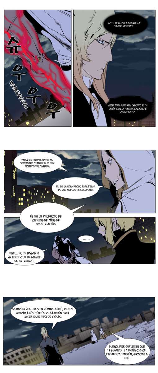 Read Noblesse ES Manga Online