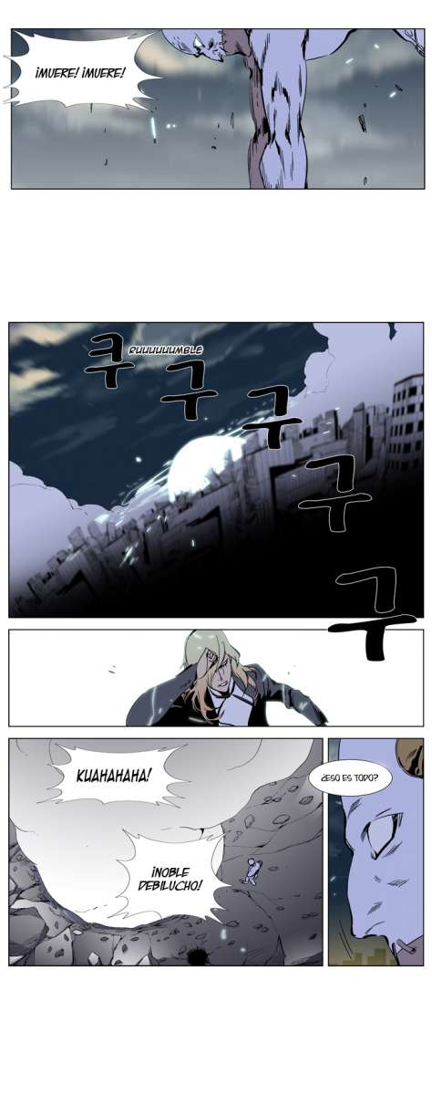 Read Noblesse ES Manga Online