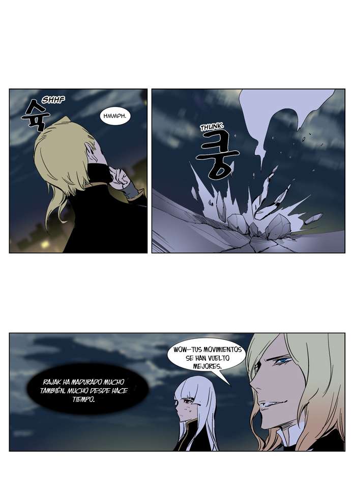 Read Noblesse ES Manga Online