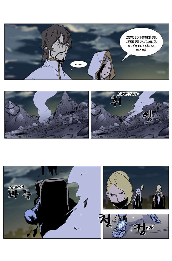 Read Noblesse ES Manga Online