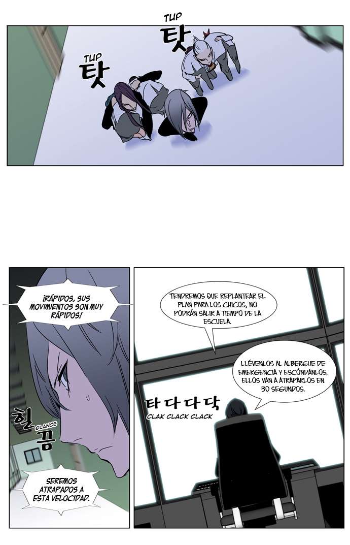 Read Noblesse ES Manga Online