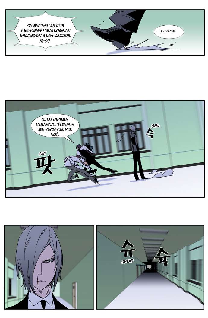 Read Noblesse ES Manga Online