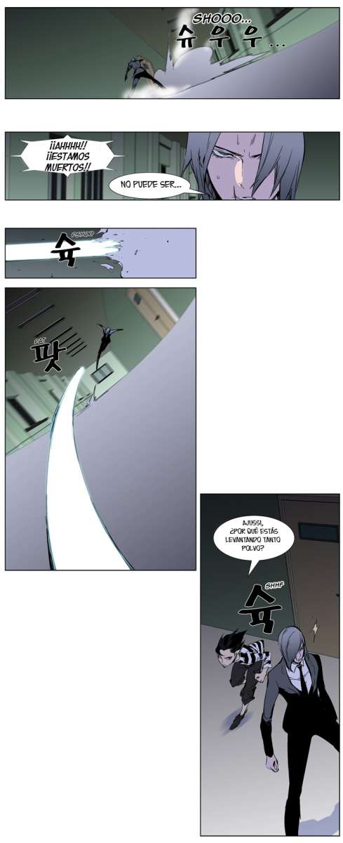 Read Noblesse ES Manga Online