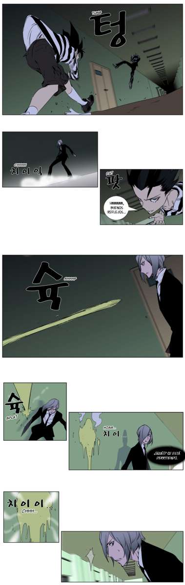 Read Noblesse ES Manga Online