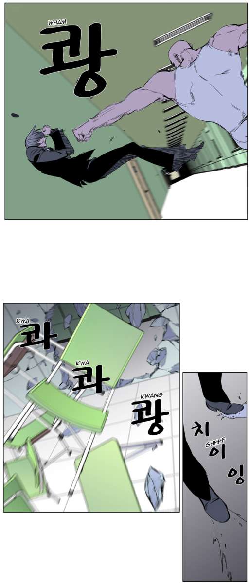 Read Noblesse ES Manga Online