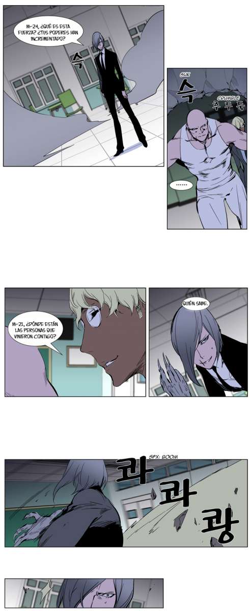 Read Noblesse ES Manga Online