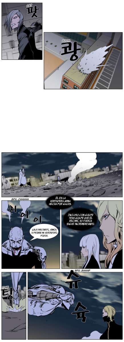 Read Noblesse ES Manga Online