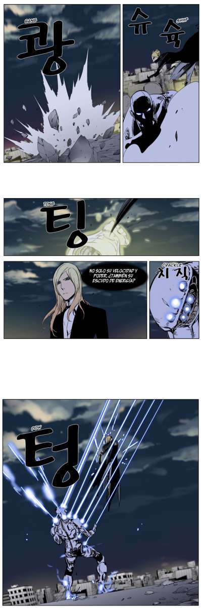 Read Noblesse ES Manga Online