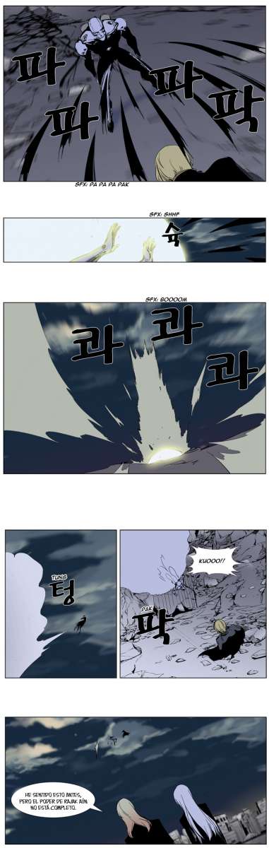 Read Noblesse ES Manga Online