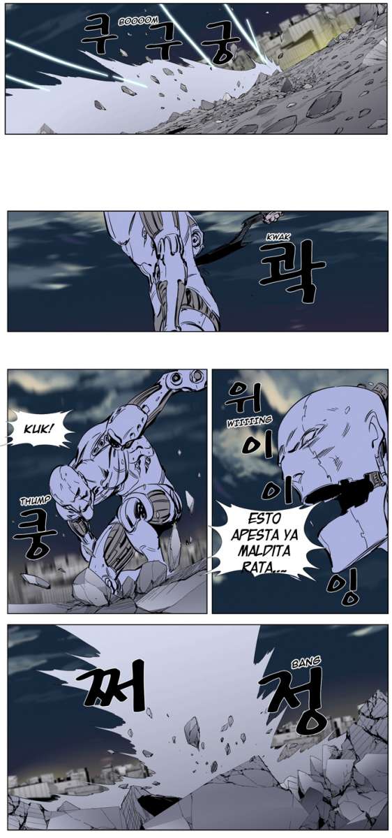 Read Noblesse ES Manga Online