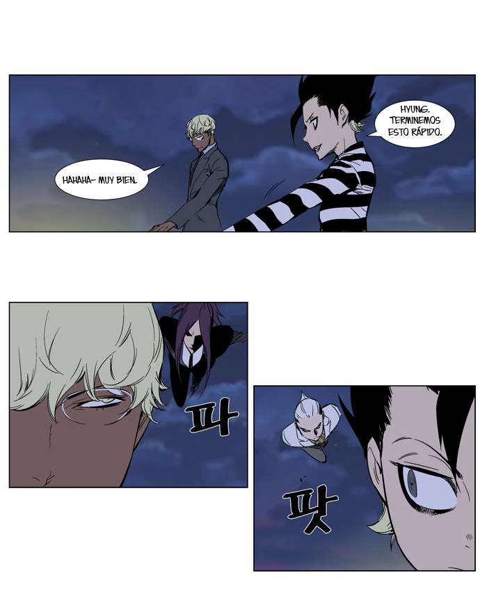 Read Noblesse ES Manga Online