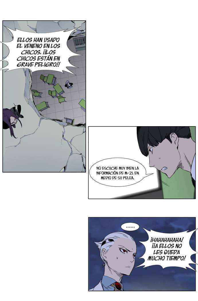 Read Noblesse ES Manga Online