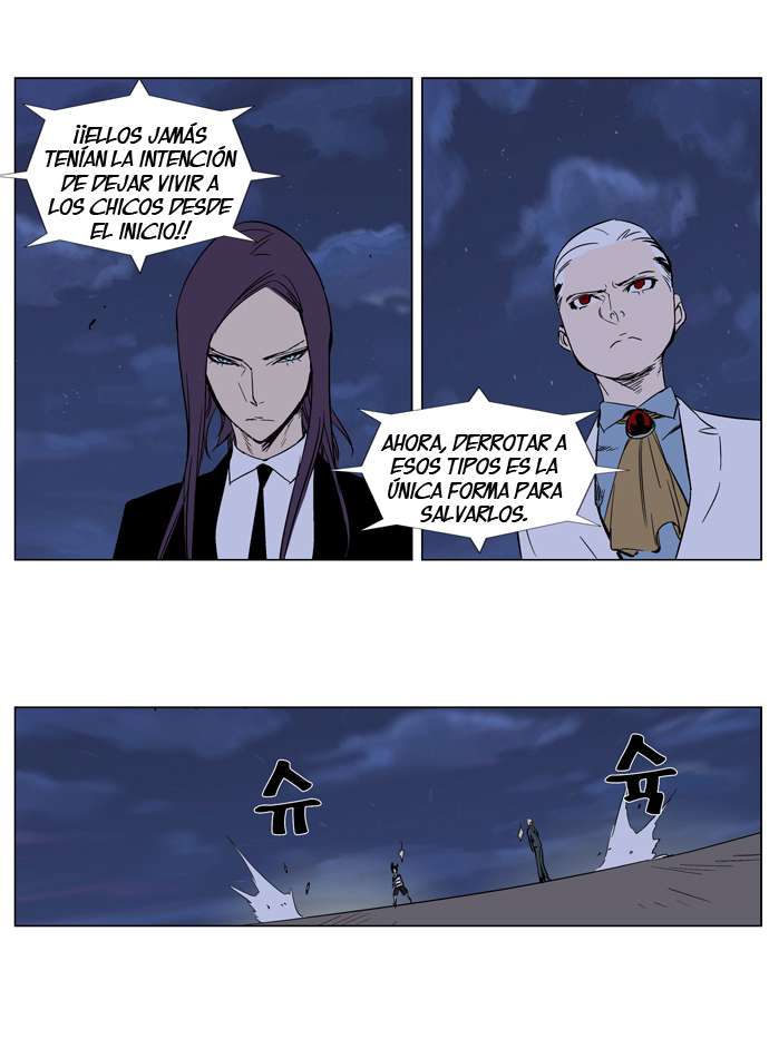 Read Noblesse ES Manga Online