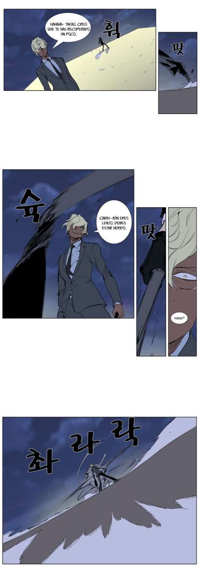 Read Noblesse ES Manga Online