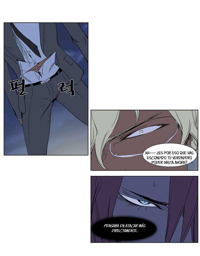 Read Noblesse ES Manga Online