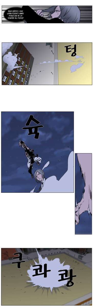 Read Noblesse ES Manga Online