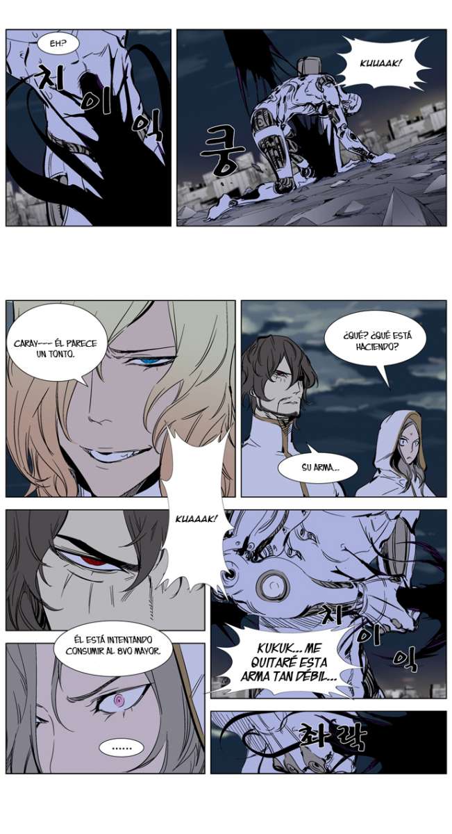 Read Noblesse ES Manga Online