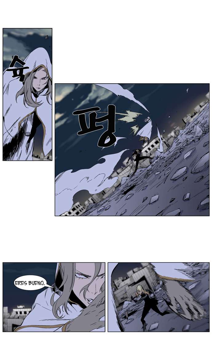 Read Noblesse ES Manga Online