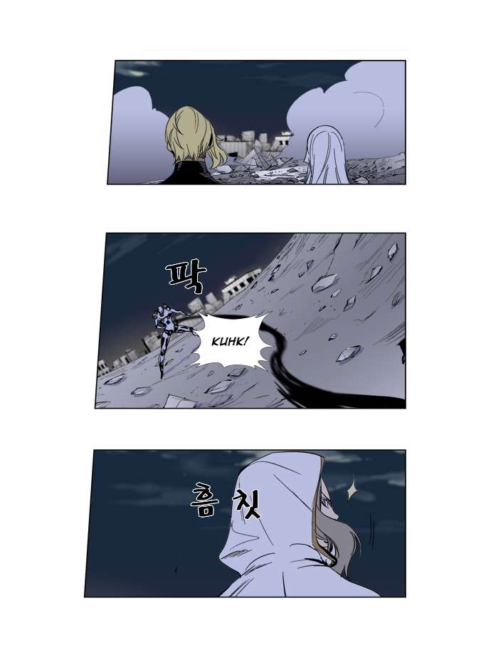 Read Noblesse ES Manga Online