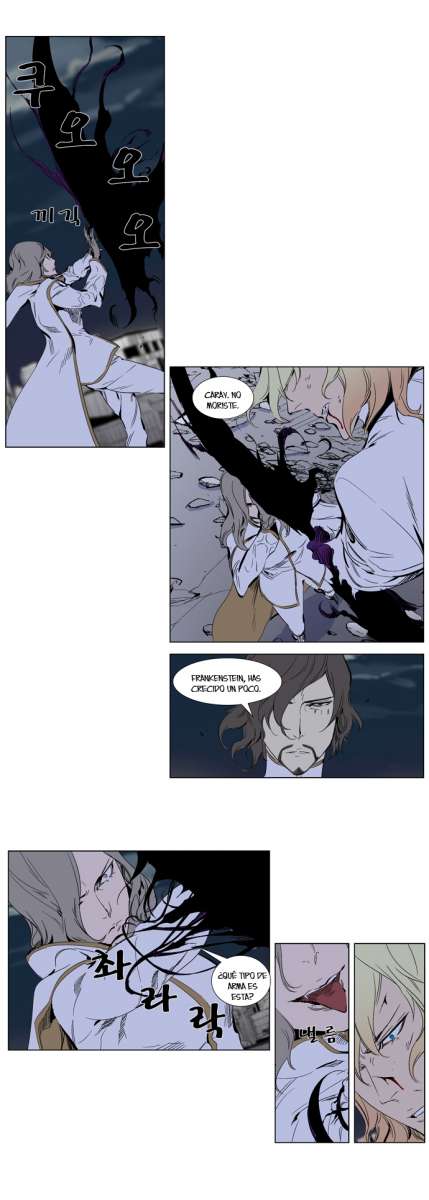 Read Noblesse ES Manga Online