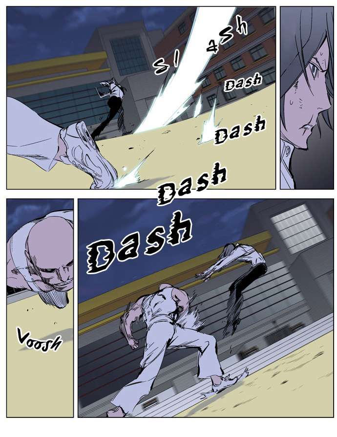 Read Noblesse ES Manga Online