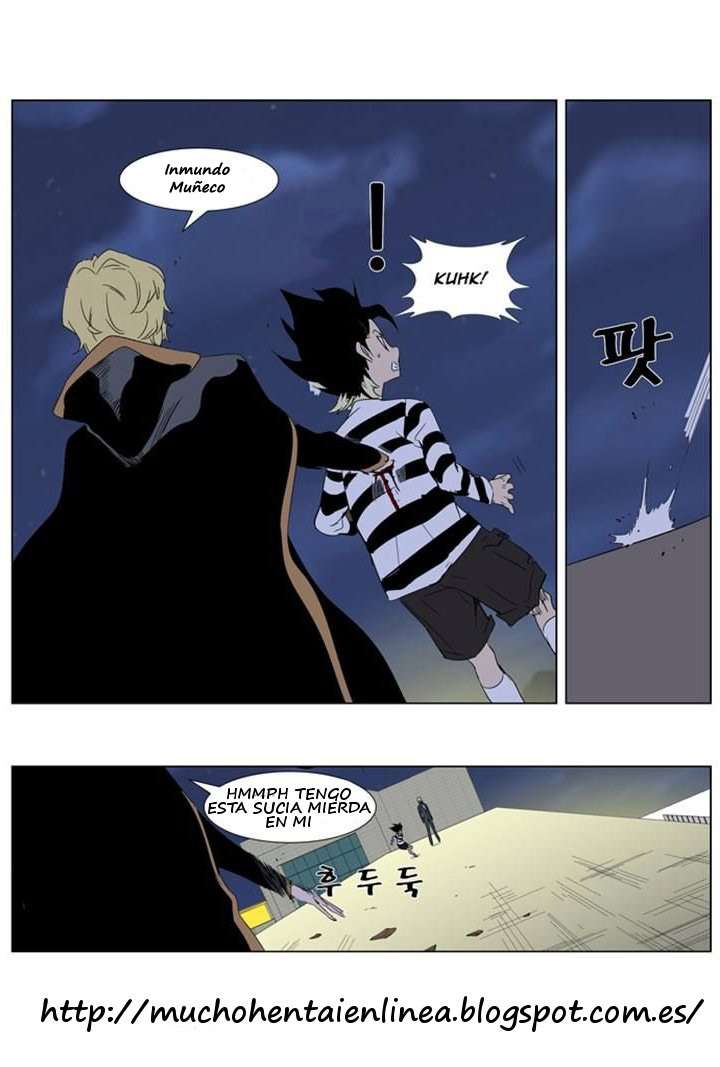 Read Noblesse ES Manga Online