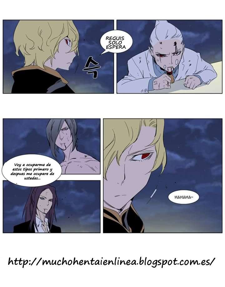 Read Noblesse ES Manga Online