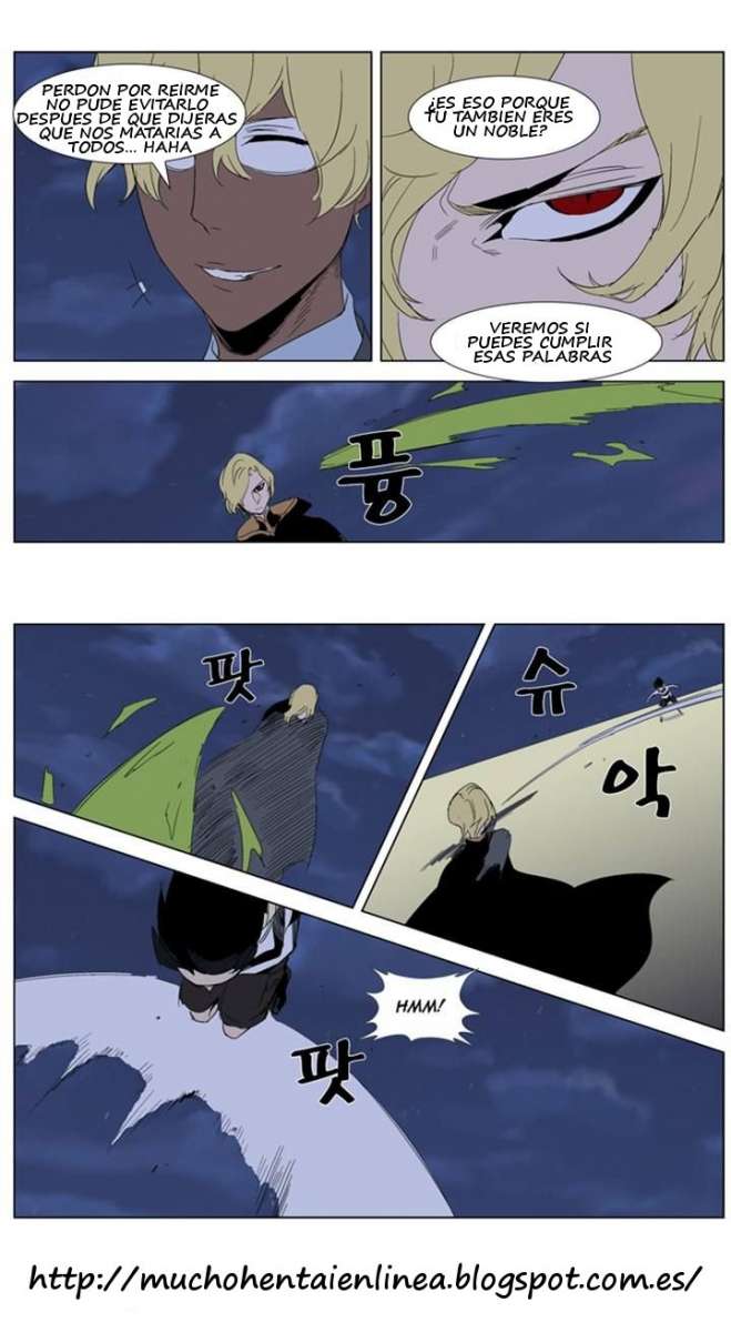 Read Noblesse ES Manga Online