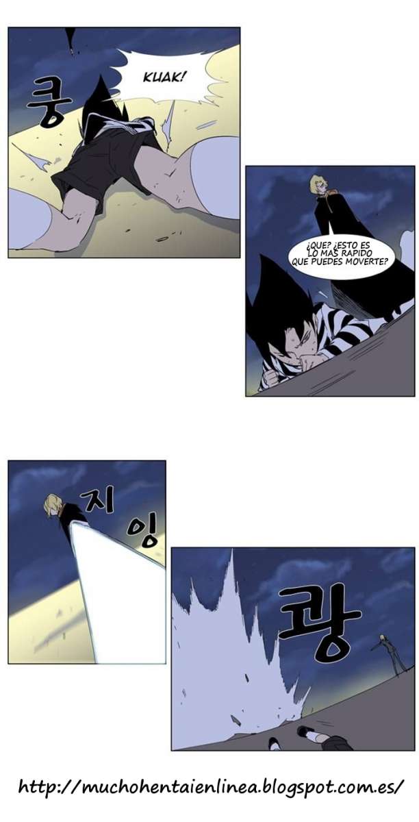 Read Noblesse ES Manga Online