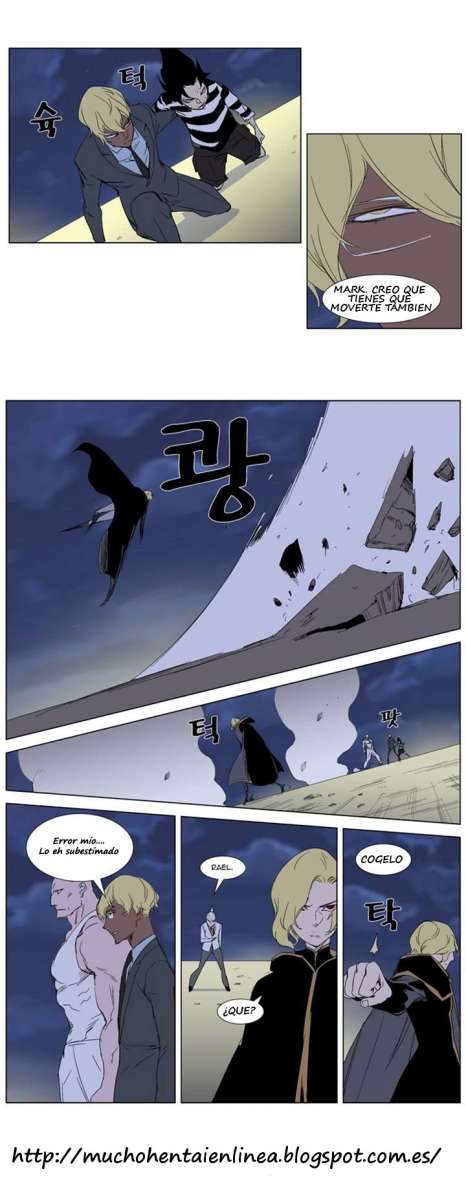 Read Noblesse ES Manga Online