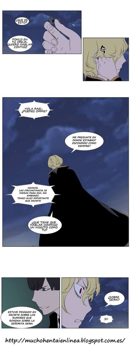 Read Noblesse ES Manga Online