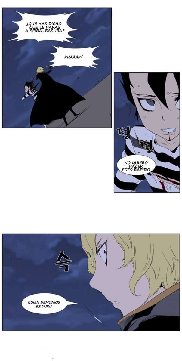 Read Noblesse ES Manga Online