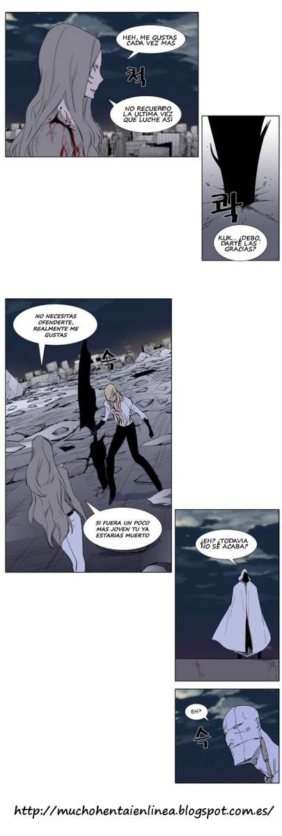 Read Noblesse ES Manga Online