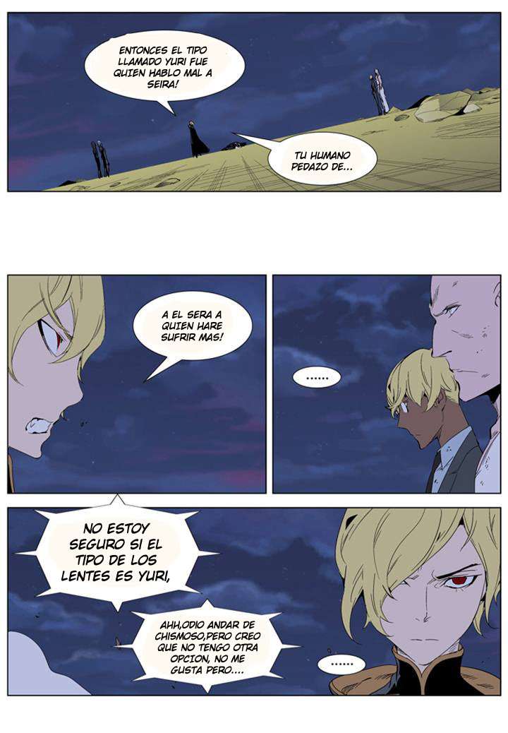 Read Noblesse ES Manga Online