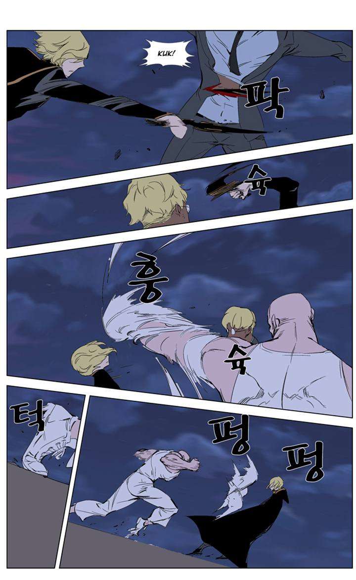 Read Noblesse ES Manga Online
