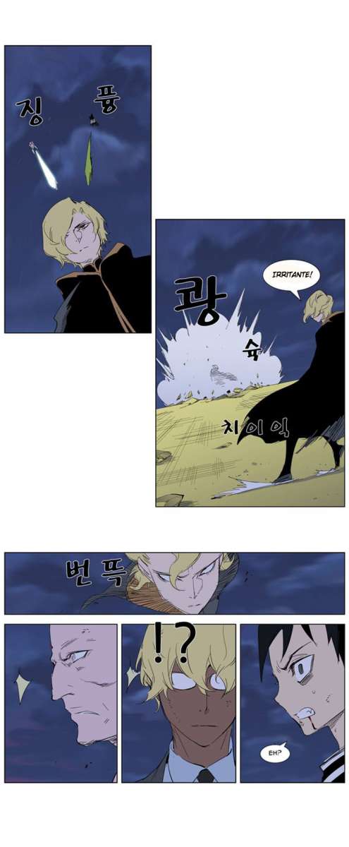 Read Noblesse ES Manga Online