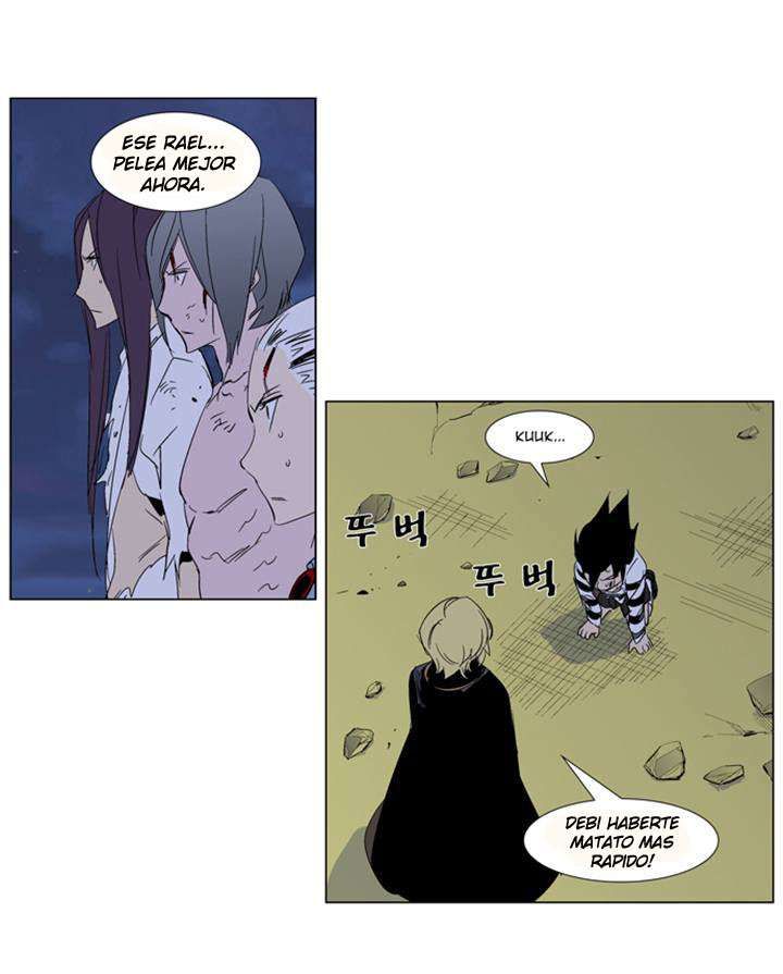 Read Noblesse ES Manga Online