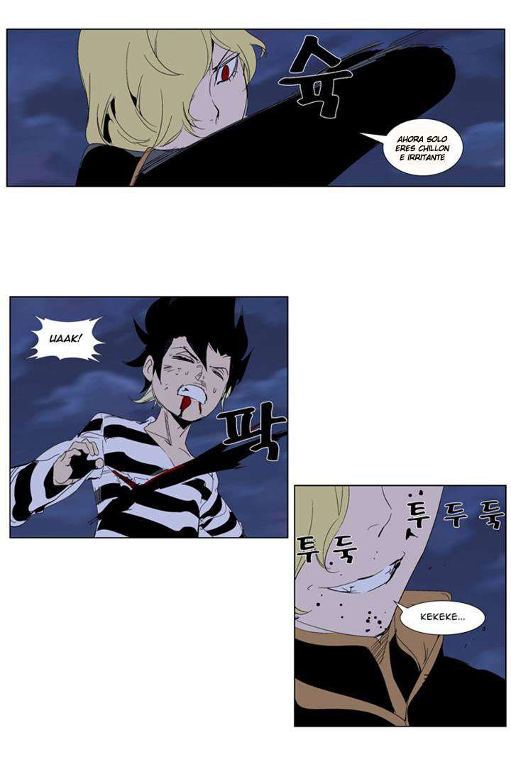 Read Noblesse ES Manga Online